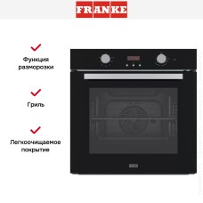 Духовой шкаф Franke FSL 86 H BK