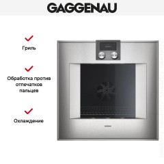 Духовой шкаф Gaggenau BO 420-111