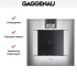 Духовой шкаф Gaggenau BO 470-111 в Краснодаре