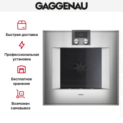 Духовой шкаф Gaggenau BO 470-111 в Краснодаре