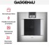 Духовой шкаф Gaggenau BO 470-111 в Краснодаре