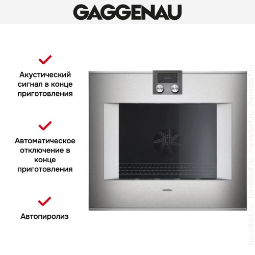 Духовой шкаф Gaggenau BO 481-111 в Краснодаре
