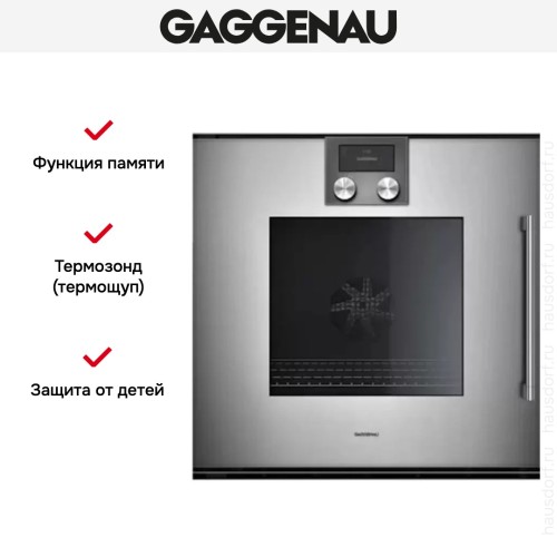 Духовой шкаф Gaggenau BOP 251-111 в Краснодаре