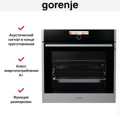 Духовой шкаф Gorenje BCS798S24X