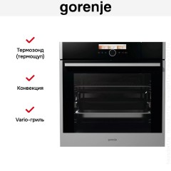 Духовой шкаф Gorenje BCS798S24X