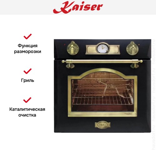 Духовой шкаф Kaiser EG 6345 Em в Краснодаре