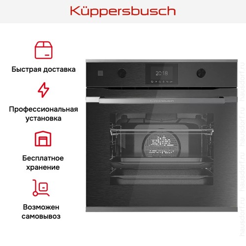 Духовой шкаф Kuppersbusch BP 6350.0 GPH 3 Silver Chrome в Краснодаре
