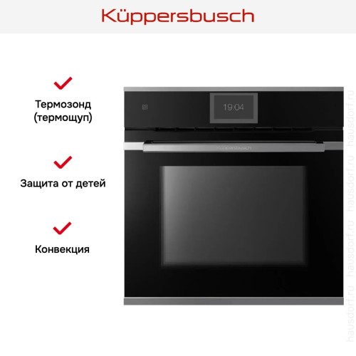Духовой шкаф Kuppersbusch BP 6850.0 S3 Silver Chrome в Краснодаре