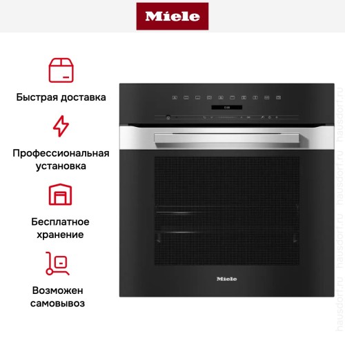Духовой шкаф Miele H 7262 B EDST/CLST в Краснодаре
