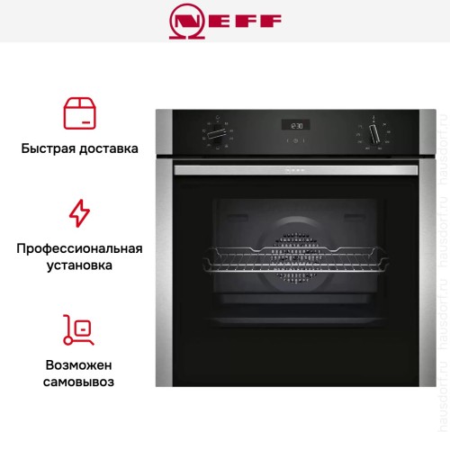 Духовой шкаф Neff B1ACE1BN0R в Краснодаре
