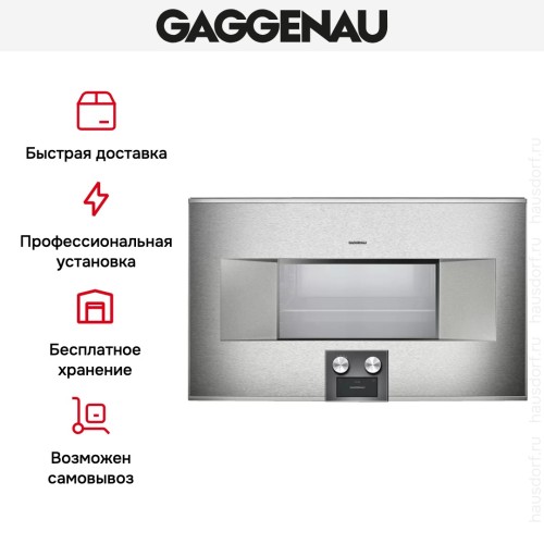 Духовой шкаф-пароварка Gaggenau BS 484-111 в Краснодаре