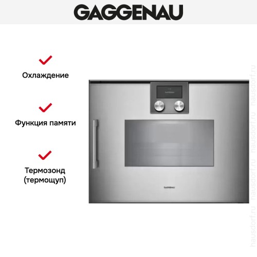 Духовой шкаф - пароварка Gaggenau BSP 250-111 в Краснодаре