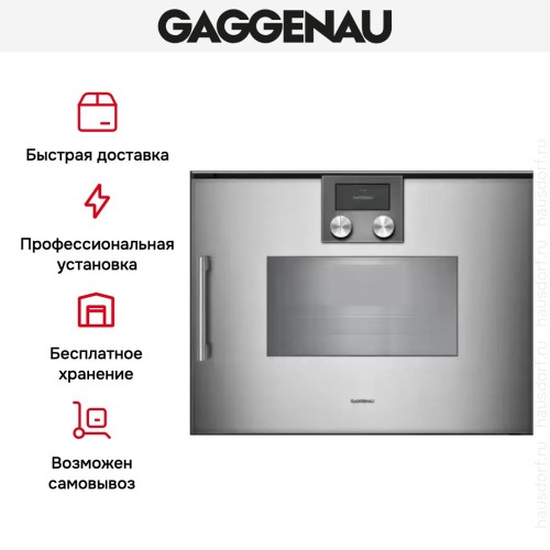 Духовой шкаф - пароварка Gaggenau BSP 250-111 в Краснодаре