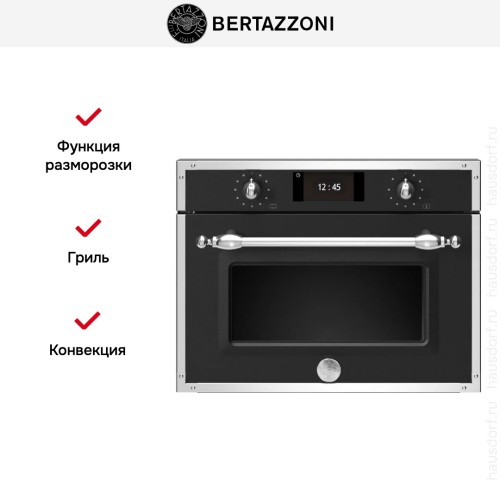 Духовой шкаф с паром Bertazzoni F457HERVTNE в Краснодаре