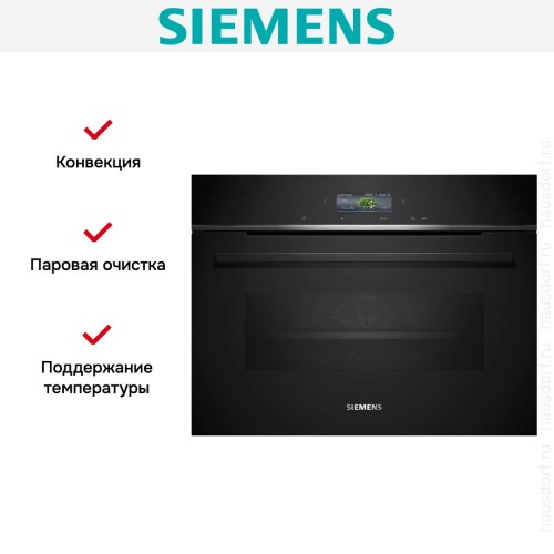Духовой шкаф Siemens CB734G1B1 в Краснодаре