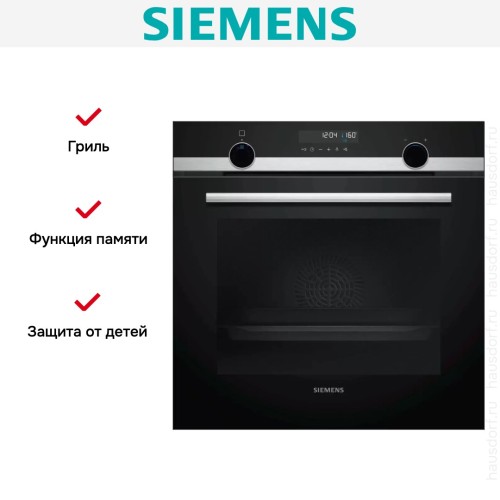 Духовой шкаф Siemens HB578ABS0 в Краснодаре