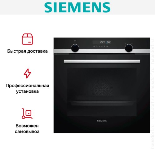Духовой шкаф Siemens HB578ABS0 в Краснодаре