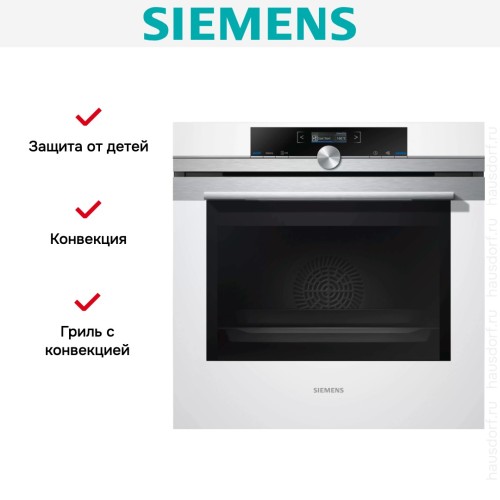Духовой шкаф Siemens HB 634GBW1 в Краснодаре