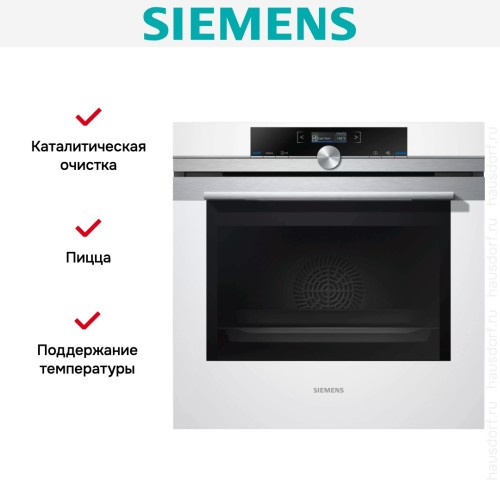 Духовой шкаф Siemens HB 634GBW1 в Краснодаре