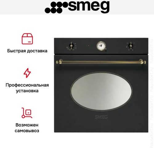 Духовой шкаф Smeg SF800AO в Краснодаре