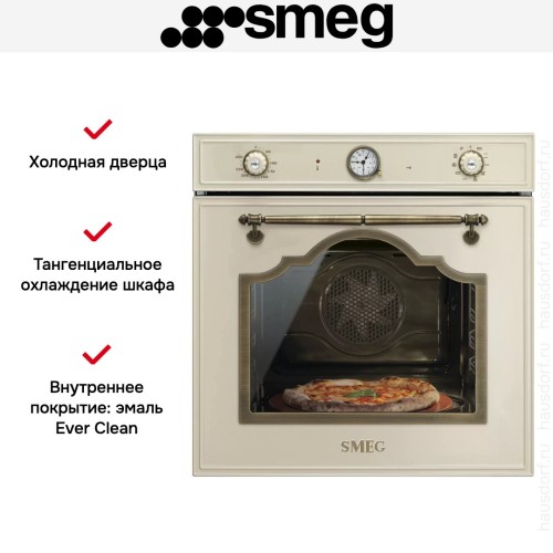 Духовой шкаф Smeg SFP750POPZ в Краснодаре