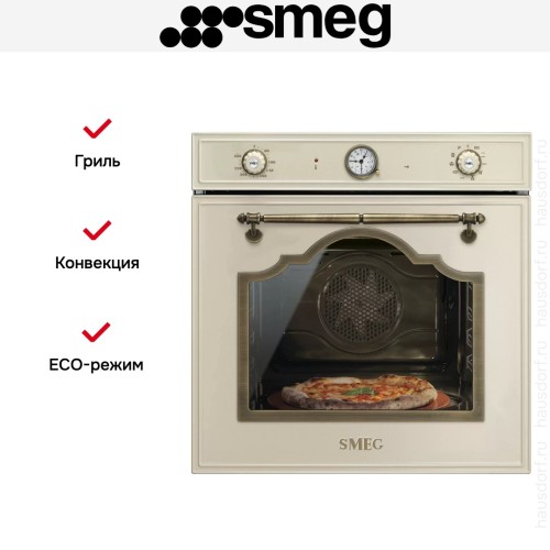 Духовой шкаф Smeg SFP750POPZ в Краснодаре