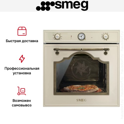Духовой шкаф Smeg SFP750POPZ в Краснодаре