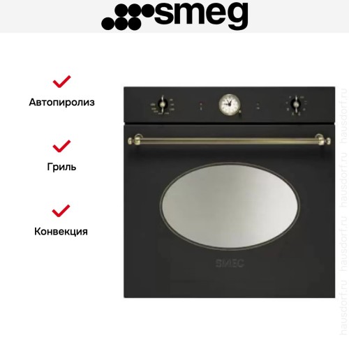 Духовой шкаф Smeg SFP805AO в Краснодаре