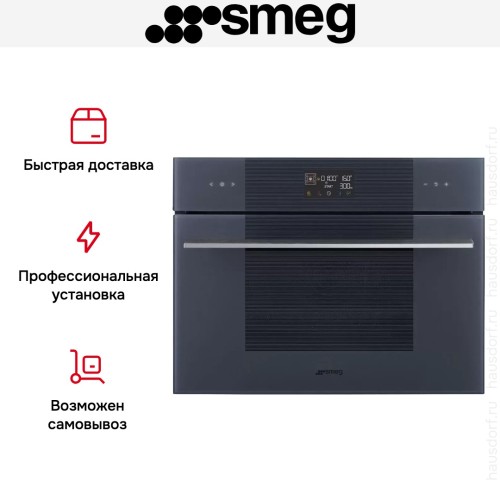 Духовой шкаф Smeg SO4102M1G в Краснодаре