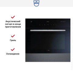 Духовой шкаф V-ZUG Combair SEP V6000 BC-SEPZ/60c