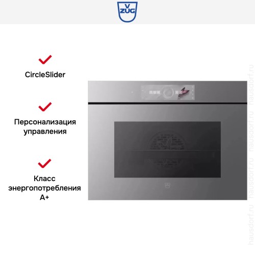Духовой шкаф V-ZUG Combair V6000 45 C6T-21067 (платиновое стекло) в Краснодаре