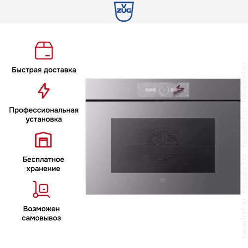 Духовой шкаф V-ZUG Combair V6000 45 C6T-21067 (платиновое стекло) в Краснодаре