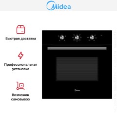 Духовой шкаф Midea MO23003GB