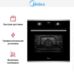 Духовой шкаф Midea MO68111X
