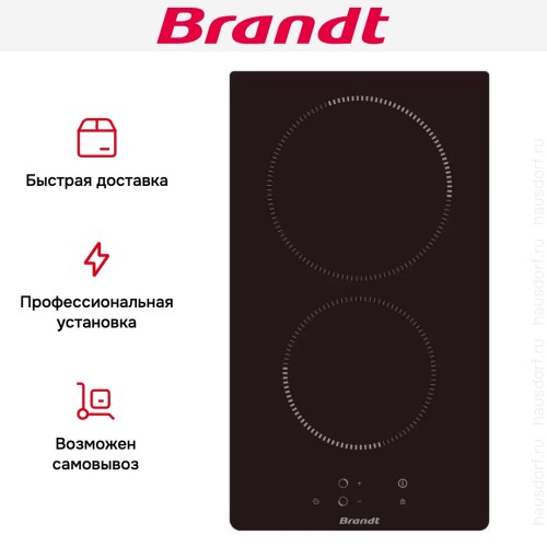 Электрическая варочная панель Brandt BPV6222B в Краснодаре