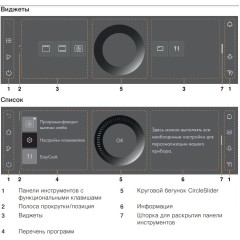Духовой шкаф V-ZUG Combair V6000 45 C6T-21067 (платиновое стекло)