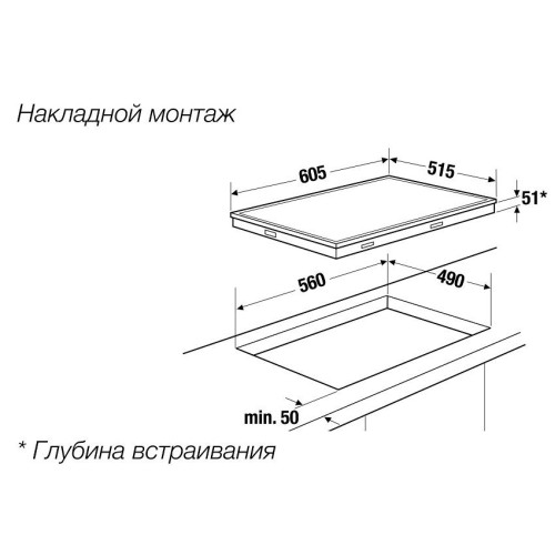 Электрическая варочная панель Kuppersbusch KE 6130.1 SE в Краснодаре