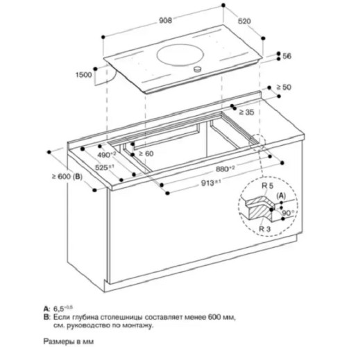 Индукционная варочная панель Gaggenau CI292102 в Краснодаре