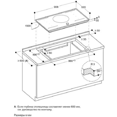 Индукционная варочная панель Gaggenau CI292112 в Краснодаре