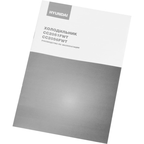Холодильник Hyundai CC2056FWT в Краснодаре