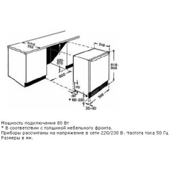 Встраиваемый морозильник Neff G4344X7RU