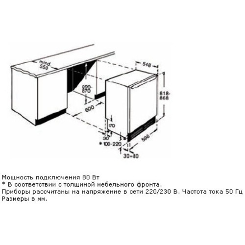 Встраиваемый морозильник Neff G4344X7RU в Краснодаре