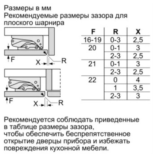 Встраиваемый морозильник Neff G4344X7RU в Краснодаре