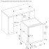 Встраиваемая посудомоечная машина Gaggenau DF271160 в Краснодаре