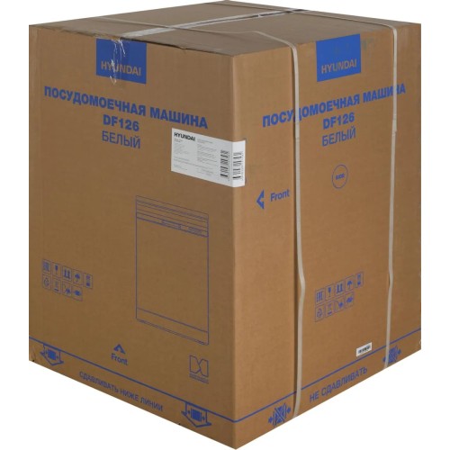 Посудомоечная машина Hyundai DF126 в Краснодаре