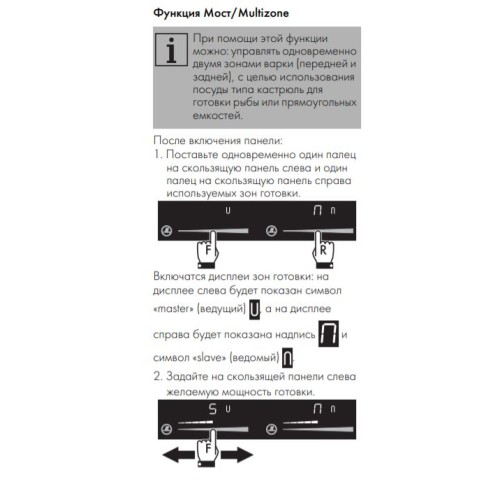 Варочная панель Smeg SR975NGH в Краснодаре