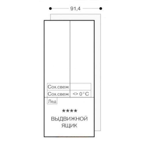 Встраиваемая холодильно-морозильная комбинация Gaggenau RY492304 в Краснодаре