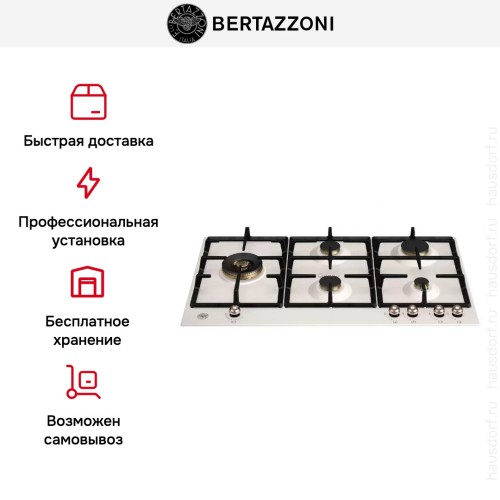 Газовая варочная панель Bertazzoni P905LHERAC в Краснодаре
