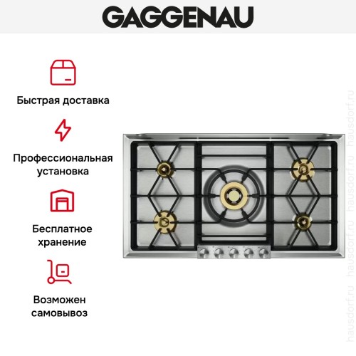 Газовая варочная панель Gaggenau VG295250 в Краснодаре