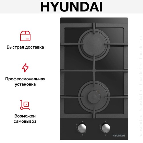 Газовая варочная панель Hyundai HHG 3235 BG в Краснодаре